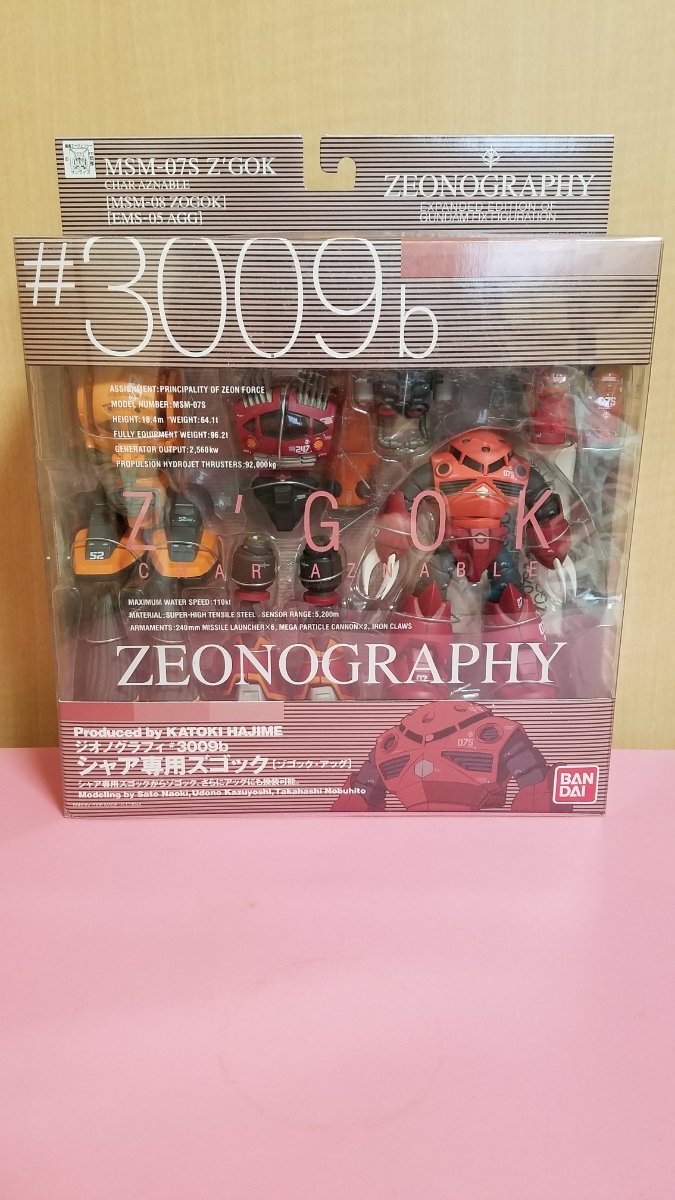 BANDAI ZEONOGRAPHY #3009b MSM-07S シャア専用ズゴック【ゾゴック・アッグ】 ガンダム フィギュア
