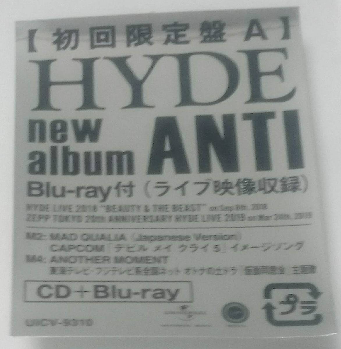 □HYDE ニューアルバム ANTI 6月19日（水）発売の最新作 定価6264