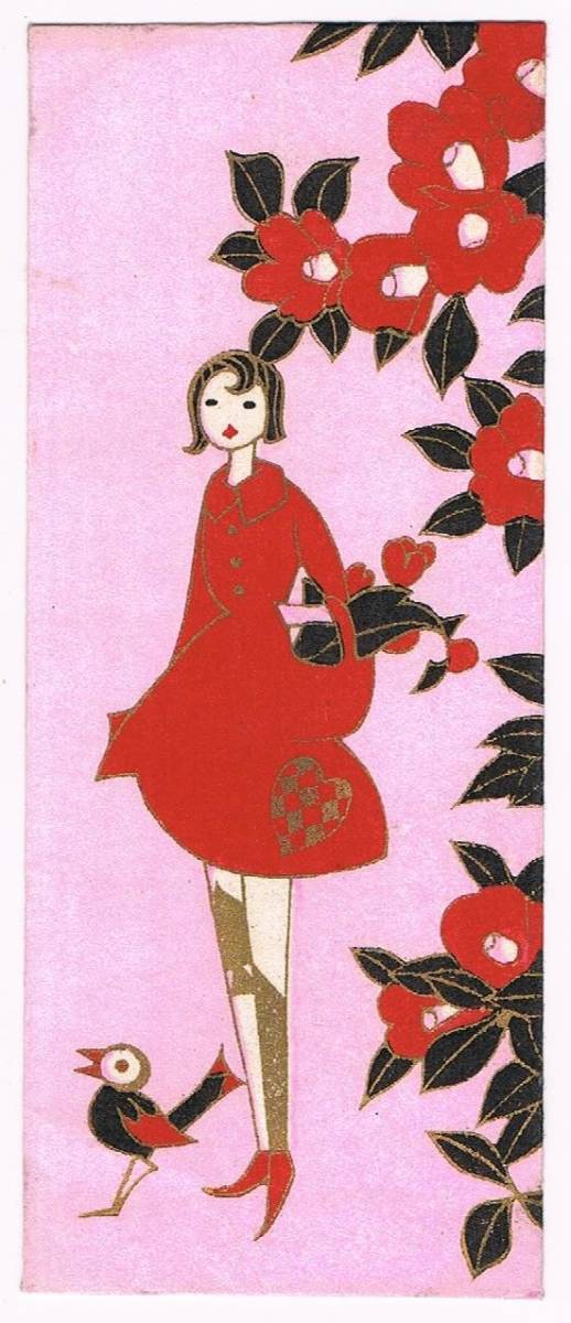 小林かいち 京都さくら井屋木版絵封筒 木 さくら井 花と戯れる女性