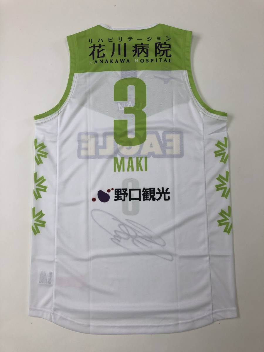 感謝価格 Bリーグ2018-19シーズン レバンガ北海道 AWAYレプリカユニフォーム #3 牧選手サイン入り XLサイズ-1