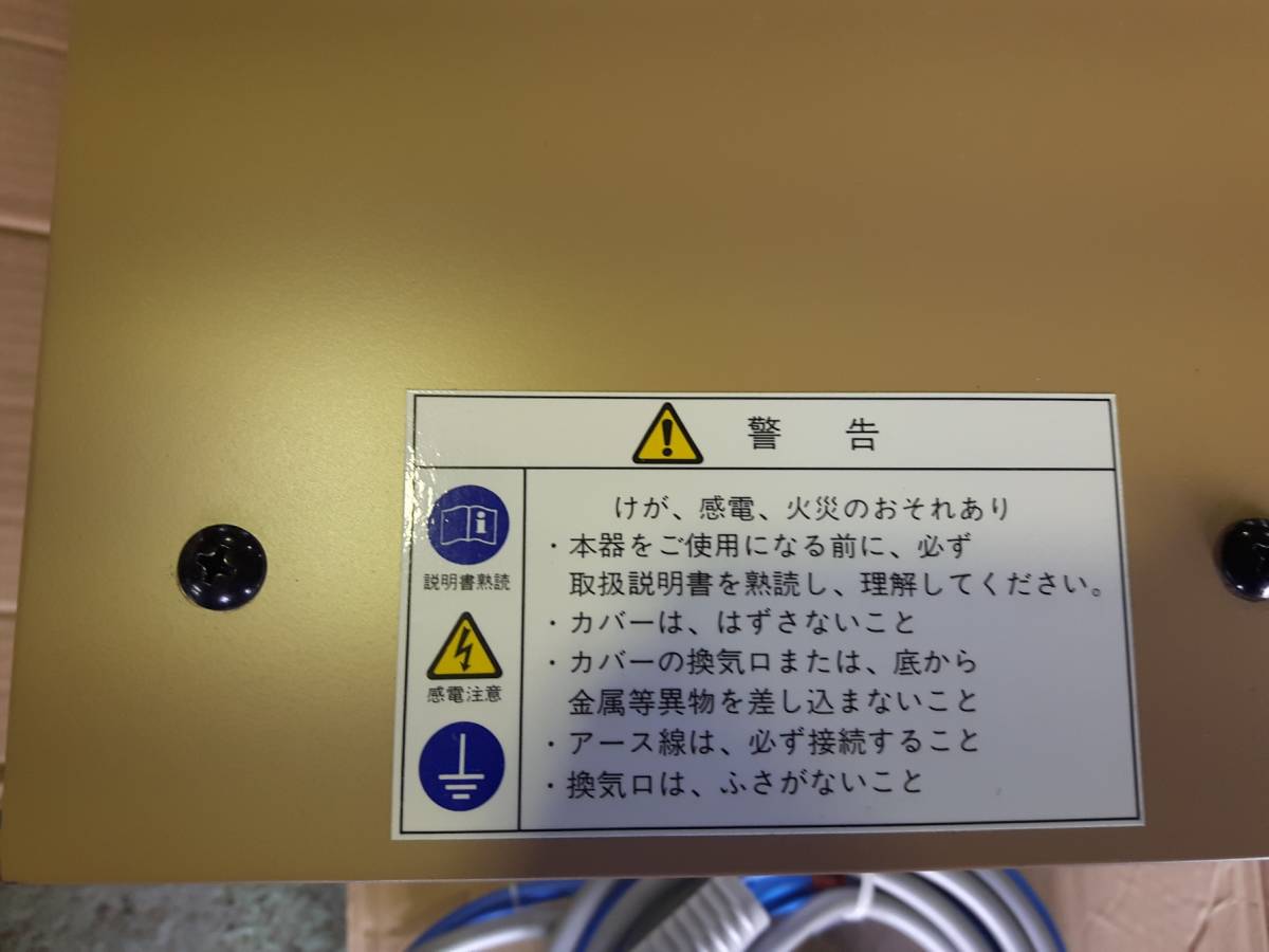 フォークリフト 別置き充電器 48V用 新品未使用 GSユアサ 【公式通販】