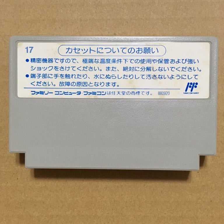 囲碁名鑑 ファミコン FC -「囲碁 Yahoo!オークション レトロゲームズ