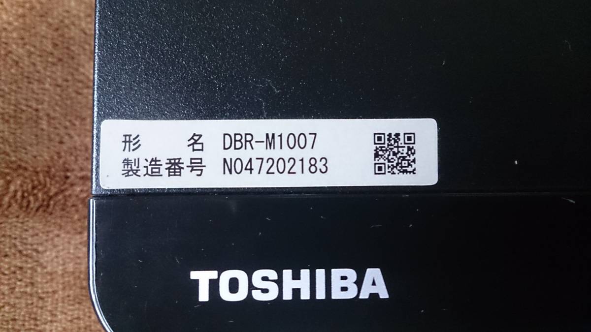 DBR-M1007 REGZA TOSHIBA REGZAサーバー レグザサーバー 東芝 1TB DBR