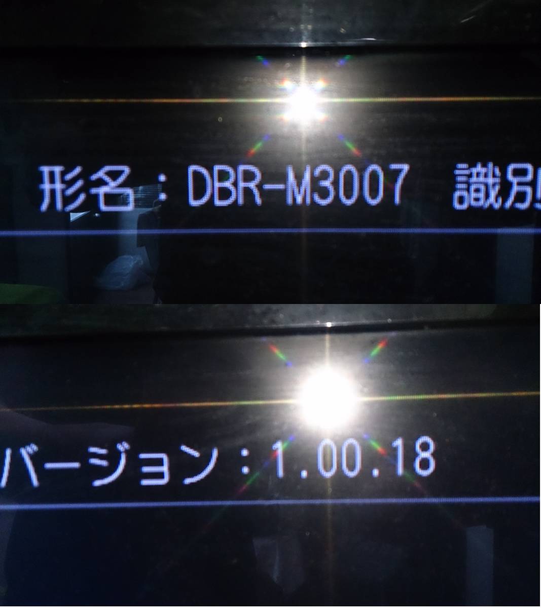 DBR-M1007 REGZA TOSHIBA REGZAサーバー レグザサーバー 東芝 1TB DBR