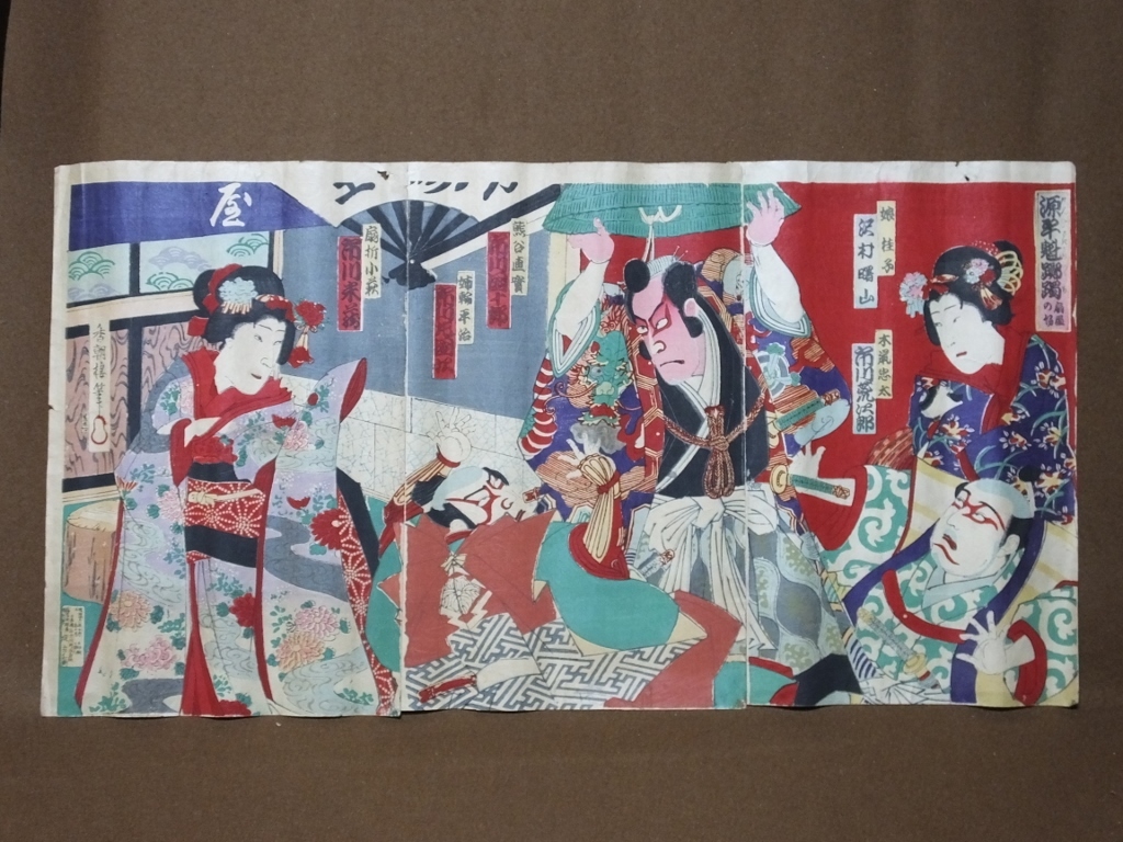 上村松園 シルクスクリーン 「娘深雪」 娘深雪 - 美品 複製 掛け軸