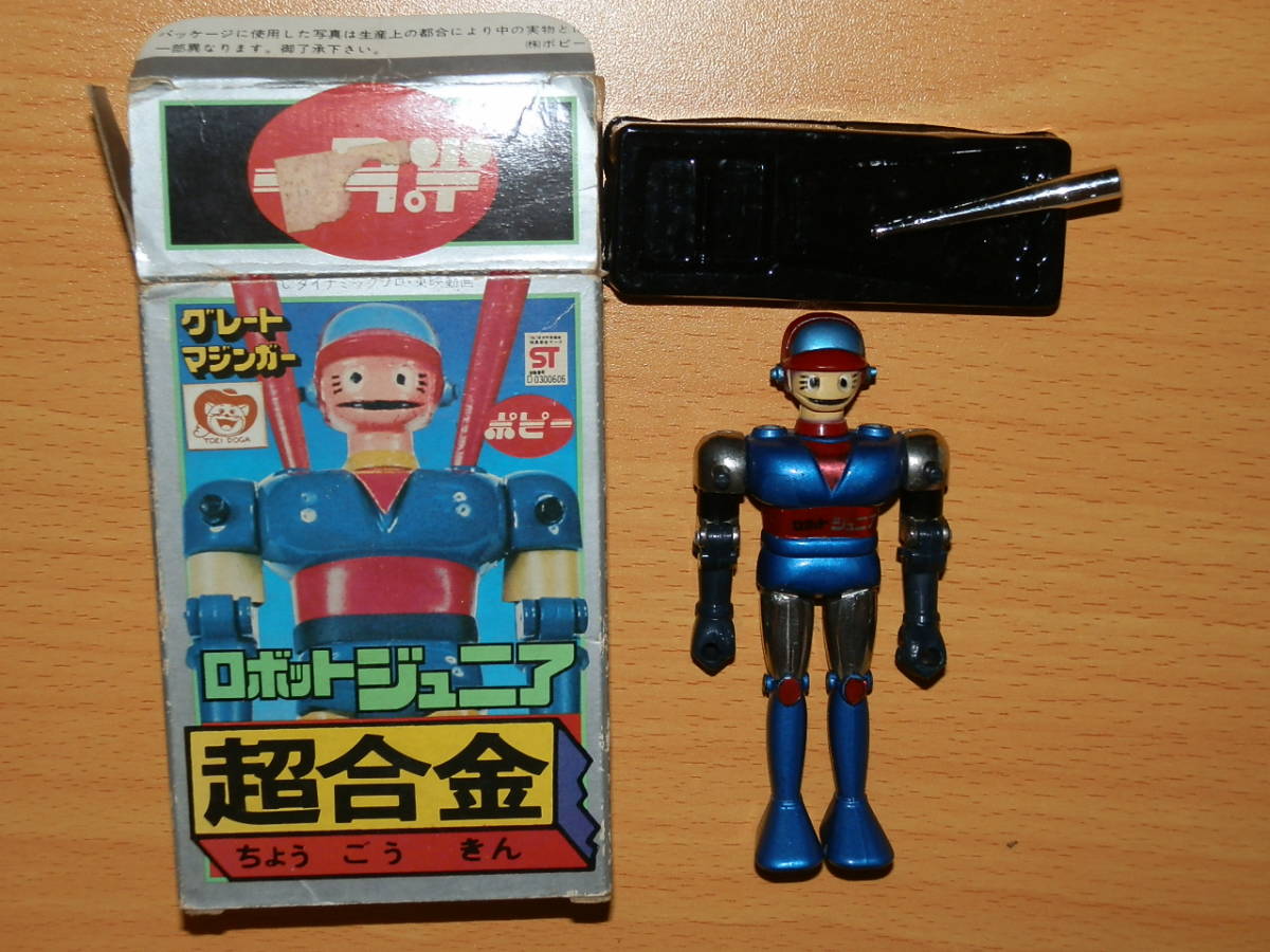 ポピー グレートマジンガー ロボットジュニア ポピニカ 超合金 【公式