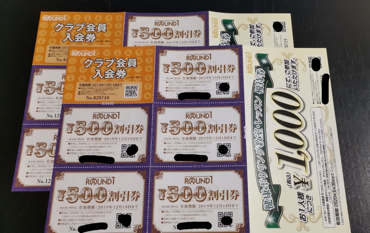 【送料無料】最新 ラウンドワン 株主優待券 5，000円 健康教室2，000円 クラブ会員入会券2枚