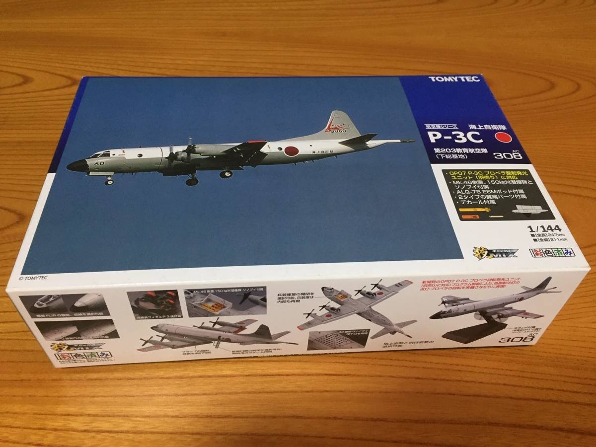 TOMYTEC P-3C 技MIX 1⁄144 技MIX海上自衛隊 下総基地308 海上