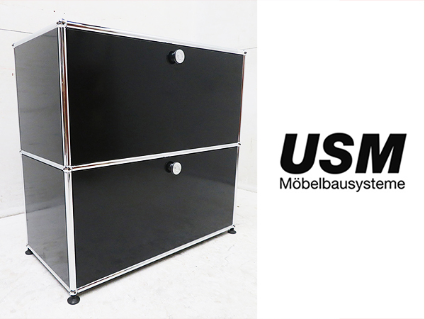 □G471□展示品□USM□ハラーシステム□キャビネット□シェルフ