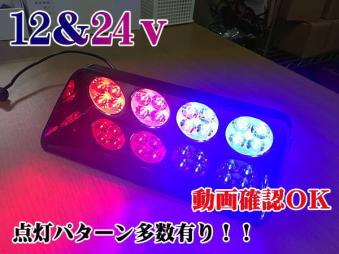 パトライトパトカー Patlite Led回転灯 パトライト PATLITE LED回転灯
