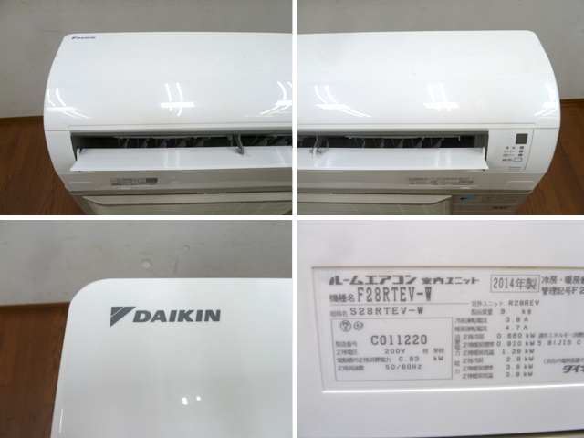 ダイキン ルームエアコン F28RTEV-W ③ Eシリーズ 2014年 室外電源 