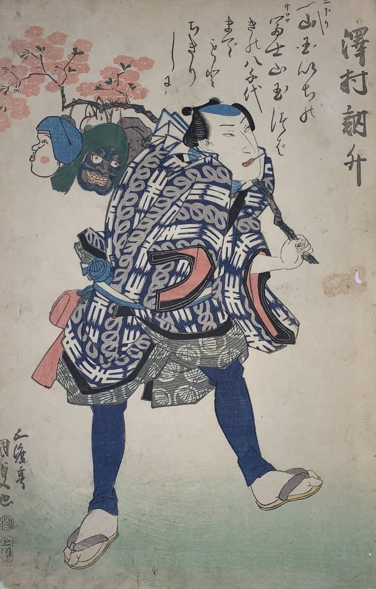 HANA/本物 浮世絵 国貞初代画【役者絵 二枚続】江戸時代 木版画 大判