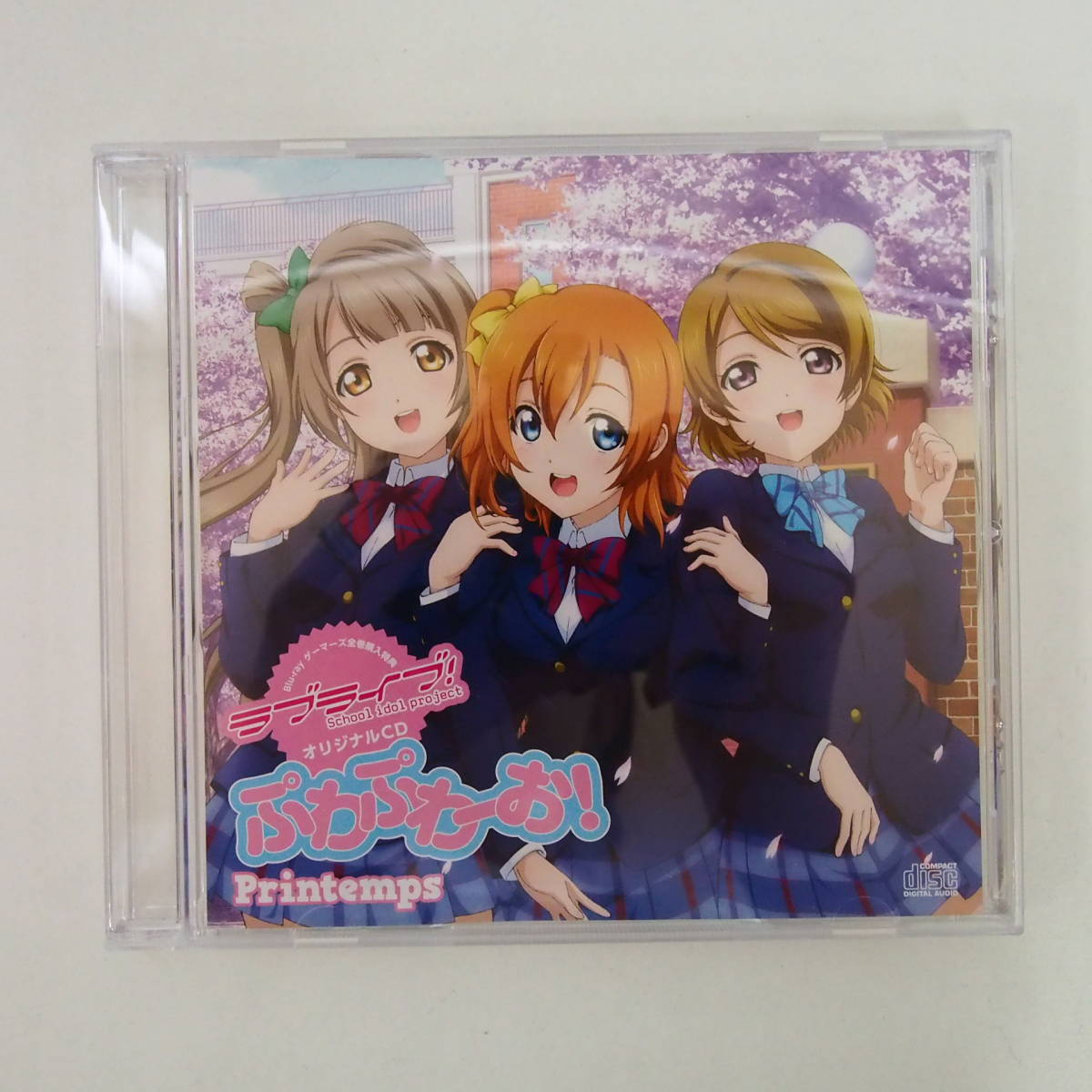 e0018/CD/ラブライブ!/ぷわぷわーお!/オリジナルCD/新田恵海/内田彩/久保ユリカ/バンダイビジュアル/Blu-ray ゲーマーズ全巻購入特典