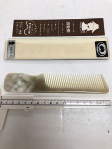水牛 櫛のYahoo!オークション(旧ヤフオク!)の相場・価格を見る｜Yahoo 理容