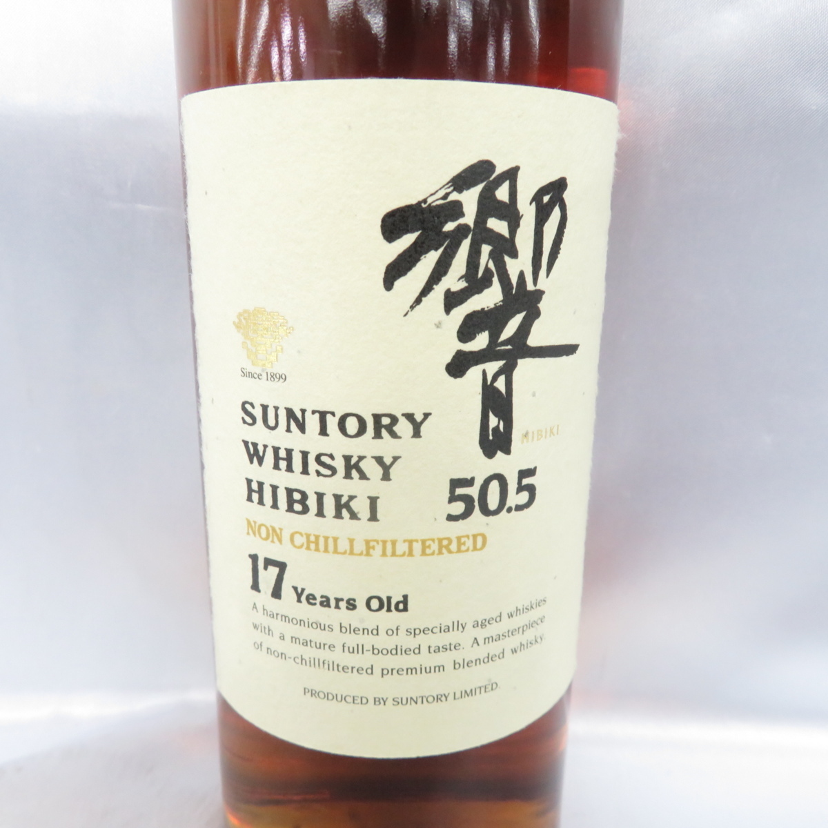 響17年 ノンチルフィルタード50.5 ミニボトル 【未開栓】SUNTORY
