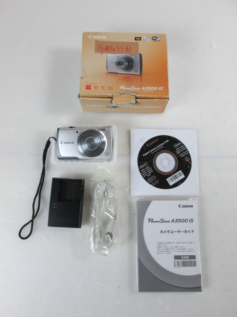 A3500 PowerShot IS Canon デジタルカメラ 公式通販 コンパクト