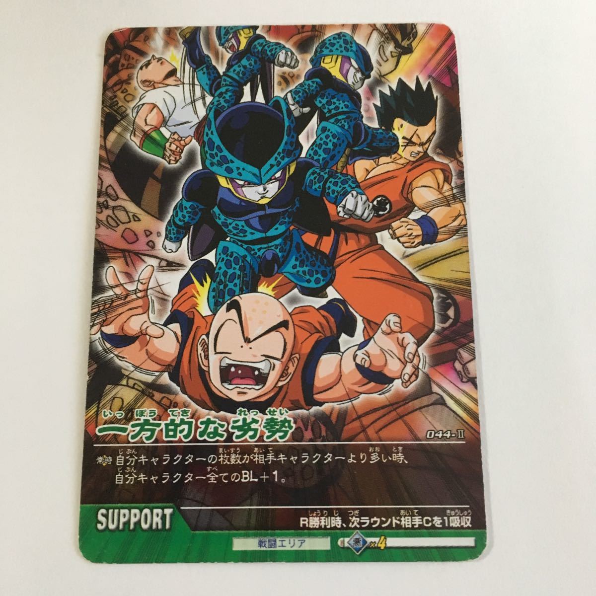 ドラゴンボールZデータカードダスW爆裂インパクトの値段と価格推移は