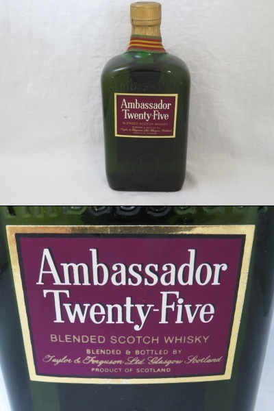 未開栓古酒】Ambassador Twenty-Five/アンバサダー25年/スコッチ