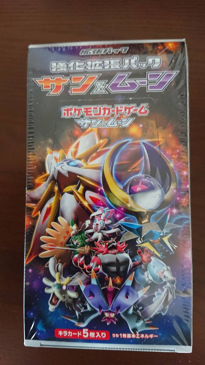 ☆強化拡張パック サン&ムーン BOX ポケモンカードゲーム ポケカ