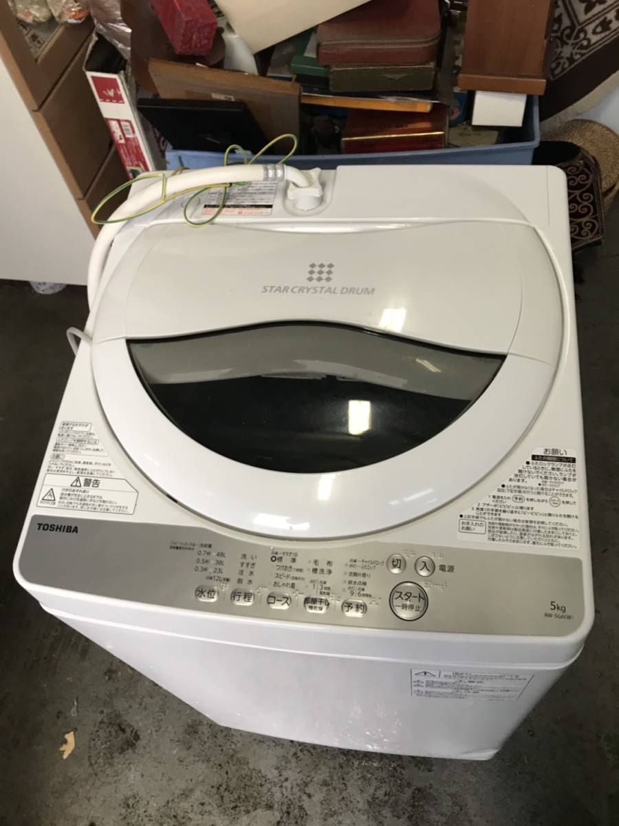 【No578】TOSHIBA/東芝 全自動電気洗濯機 AW-5G6 2018年製 USED ★都内近郊送料おススメプランあり