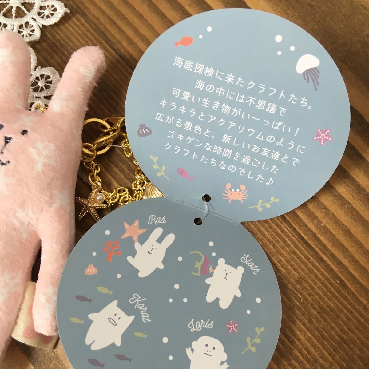 クラフトホリック ぬいぐるみ キーホルダー 送料1 ピンク キャラクター 売買されたオークション情報 Yahooの商品情報をアーカイブ公開 オークファン Aucfan Com