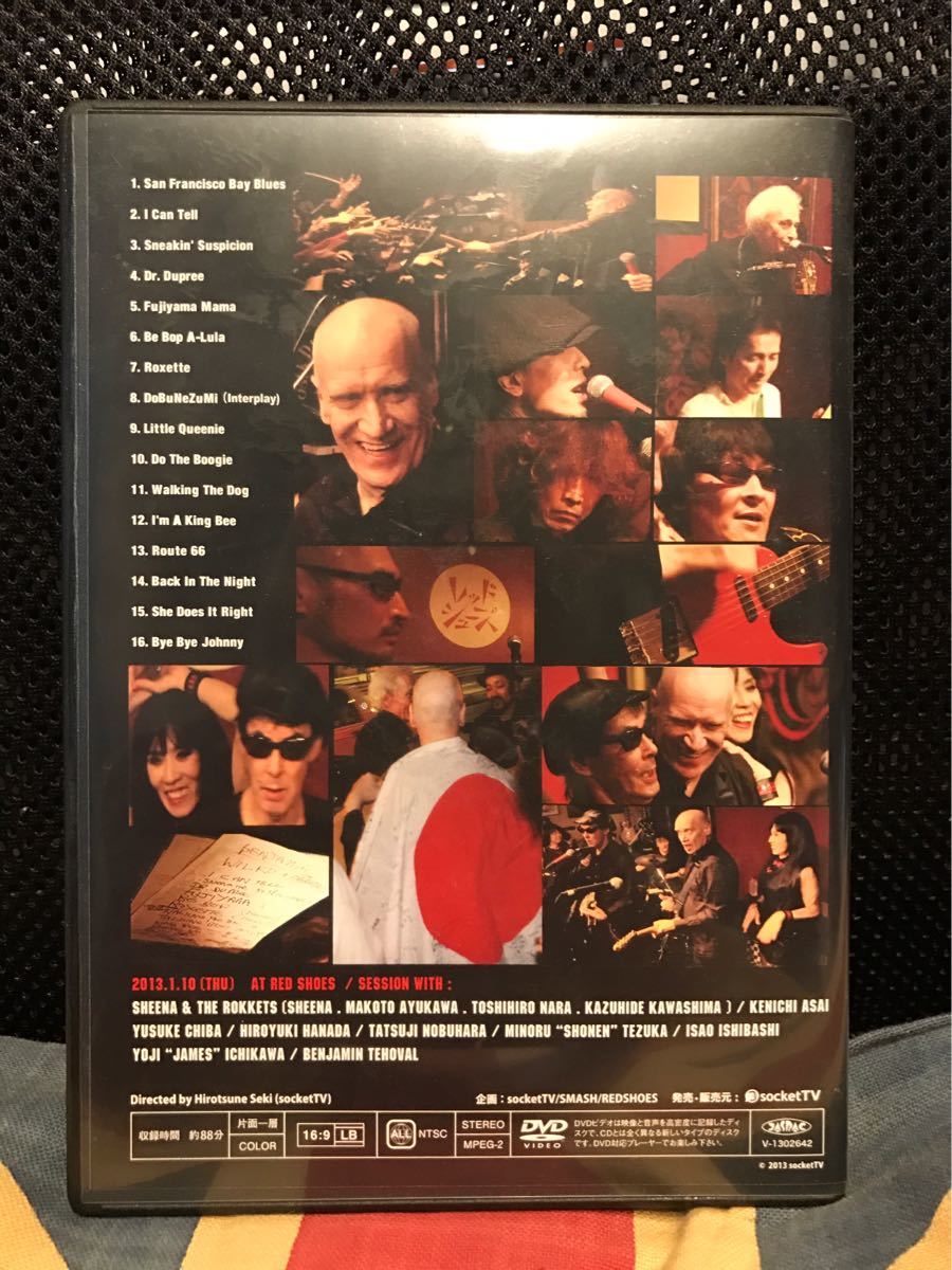 100円DVD】Wilko Johnson TOKYO SESSION 2013 AT REDSHOES ウィルコ