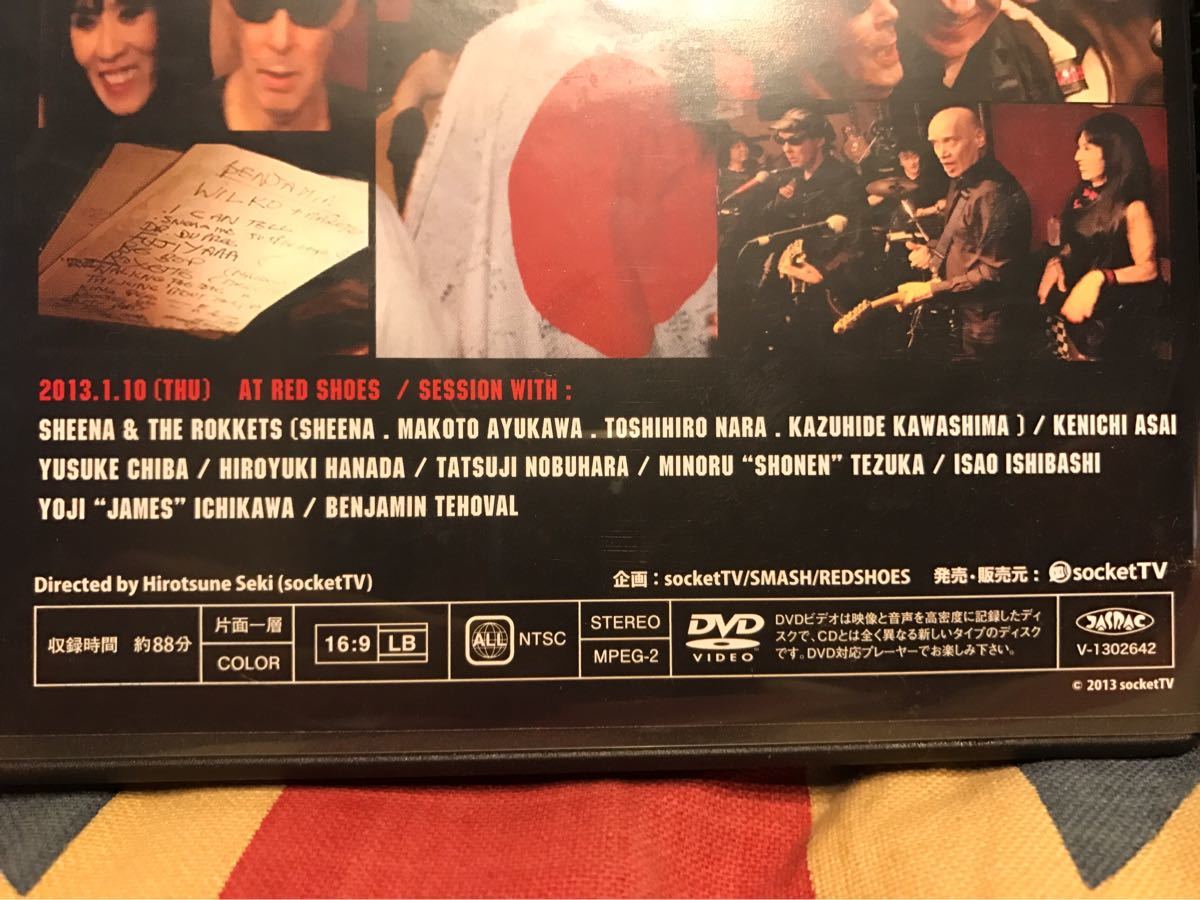 100円DVD】Wilko Johnson TOKYO SESSION 2013 AT REDSHOES ウィルコ