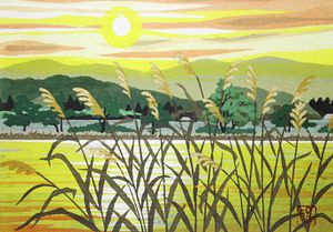 井堂雅夫のYahoo!オークション(旧ヤフオク!)の相場・価格を見る