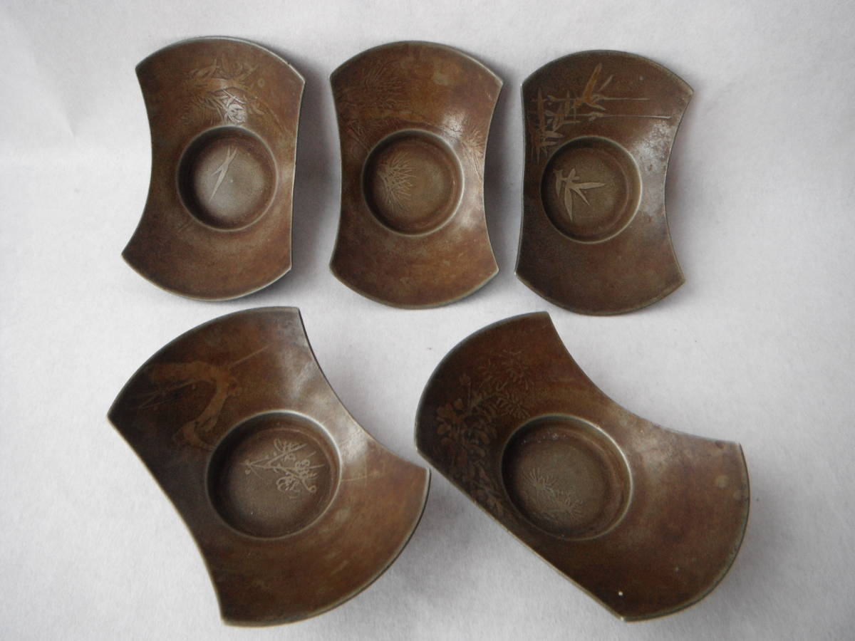 セール，お得 古い煎茶道具 古錫 唐物 在銘 図変り 茶托 5客(錫製)｜売買されたオークション情報、yahooの商品情報をアーカイブ公開 - オークファン 錫製