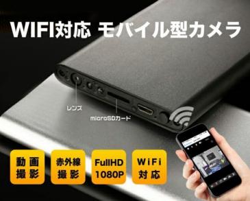 防犯カメラ■WIFI対応 新モデル ビデオカメラ 日本語説明書付き_1