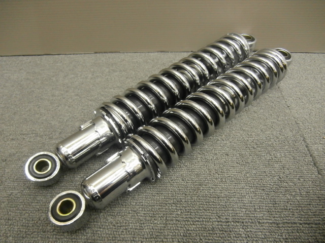 旧車 サス メッキ345mm 左右セット/CB400SF 細巻き 750 GB400 GB250 コニー four 汎用 リアサス オールド 懐かしい マルゾッキ
