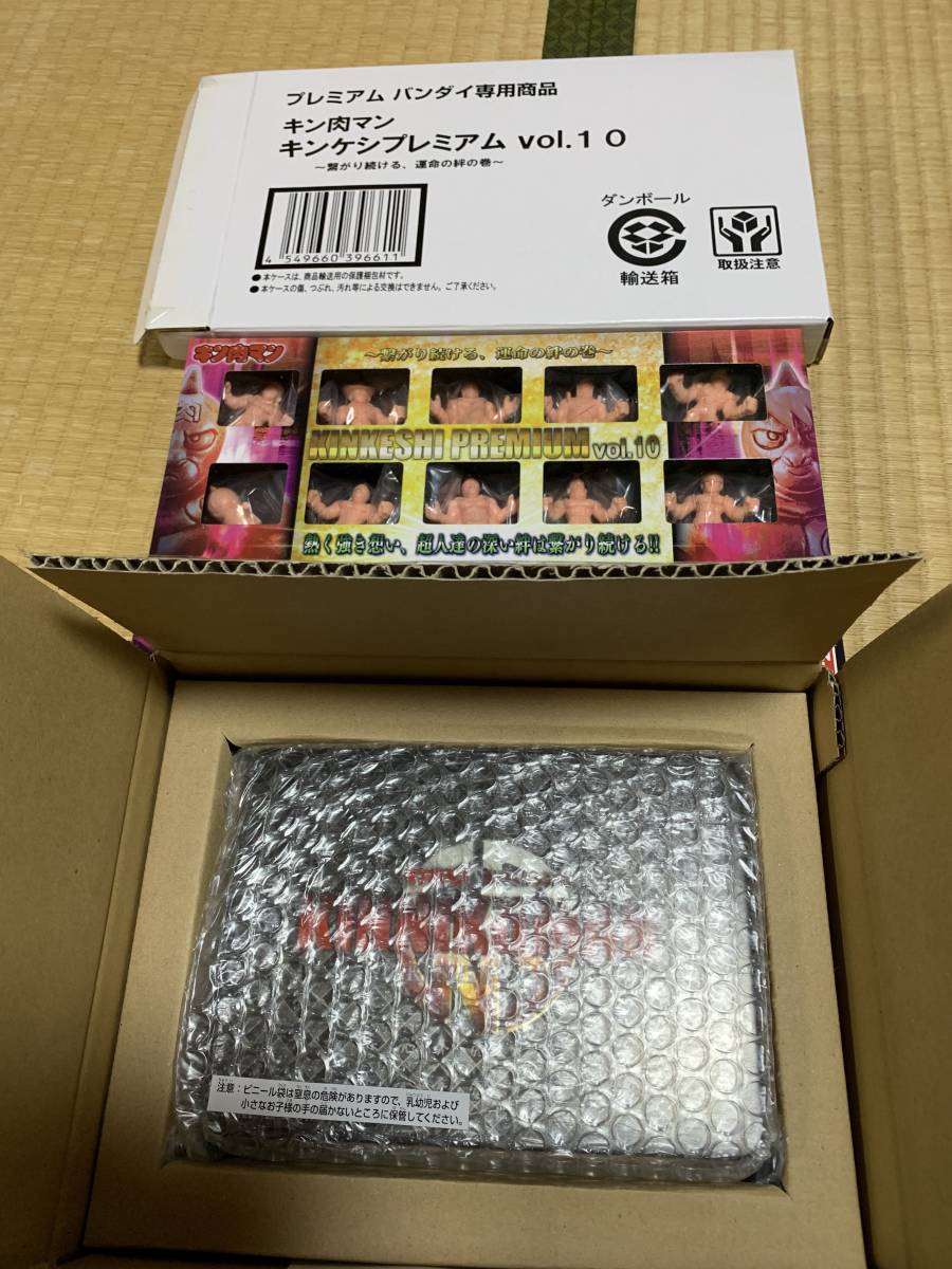 低価，定番 キン肉マン キンケシプレミアム vol.10 繋がり続ける 運命の絆の巻 特装版特典キンケシ缶付 プレミアムバンダイ限定(キン肉マン)｜売買されたオークション情報、yahooの商品情報をアーカイブ キン肉マン