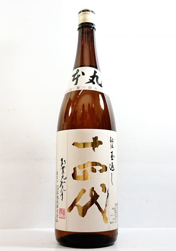 十四代 本丸 日本酒 1.8L 十四代 本丸 2026年5月 早い方優先します