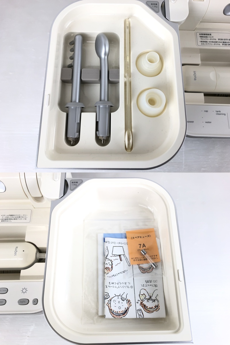 サキナ ビジュー BIJOU美顔器
