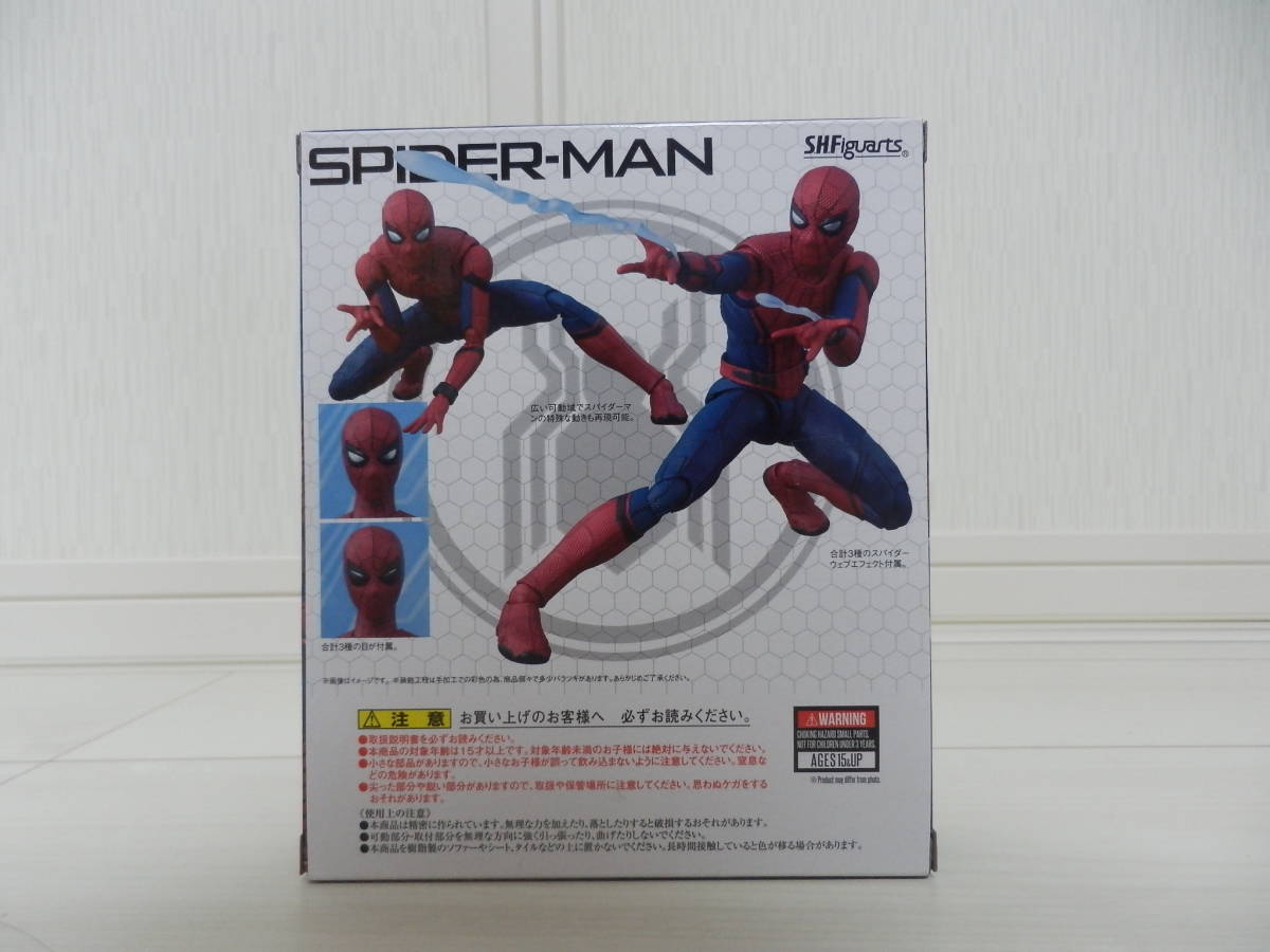 スパイダーマン バンダイ SHFスパイダーマンファー・フロムホーム 