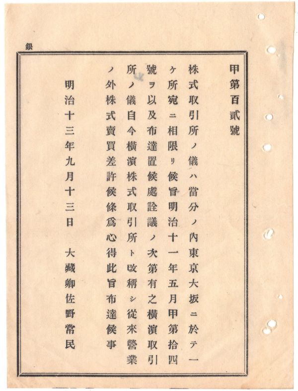 PI424「酣酣斎酒牌 5冊揃 中国古代版画叢刊 中華書局 1961年」古書