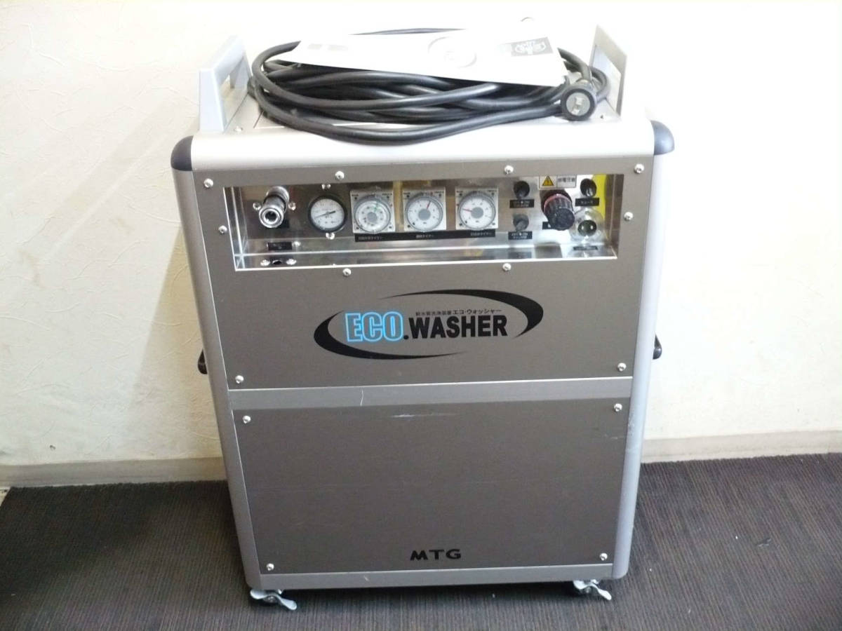 三菱　パワーコンディショナ PV-PN55G ＋周辺機器 三菱 パワーコンディショナー PV－PN55G