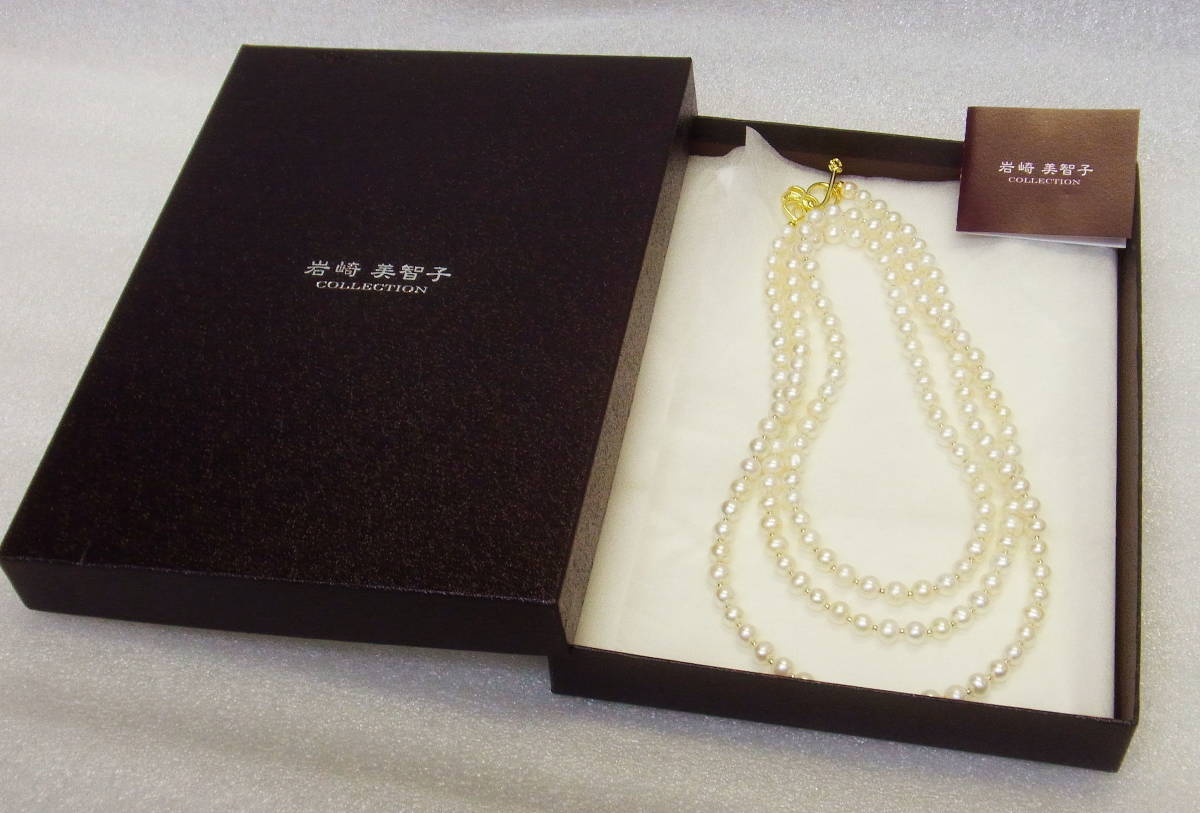 岩崎美智子コレクション 淡水パール ロングネックレス 未使用 