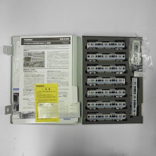 mM872b [買コレ] TOMIX 92438 92439 JR 225-5000系近郊電車 基本 増結