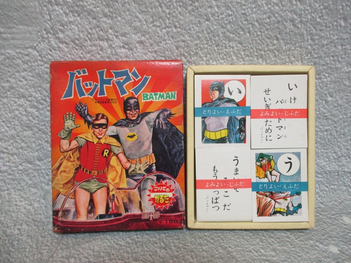 バットマン かるた 当時物 小出信宏社、ケンリック極東⁄日本製 BATMAN