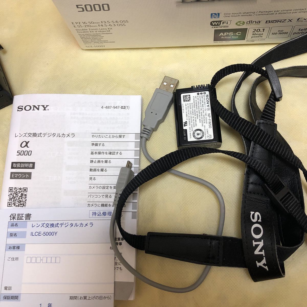 ☆実用品☆ SONY α5000 パワーズームレンズセット ASCII.jp：レンズ