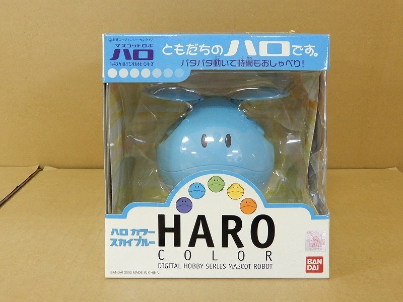スカイブルー ガンダム バンダイ Yahoo!オークション ハロ ハロの人気