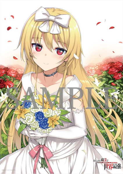 コミケ95 ありふれた職業 世界最強 原作者直筆サイン入り B1タペストリー たかやki描き下ろし 白米良 C98 ユエ タペストリー 売買されたオークション情報 Yahooの商品情報をアーカイブ公開 オークファン Aucfan Com