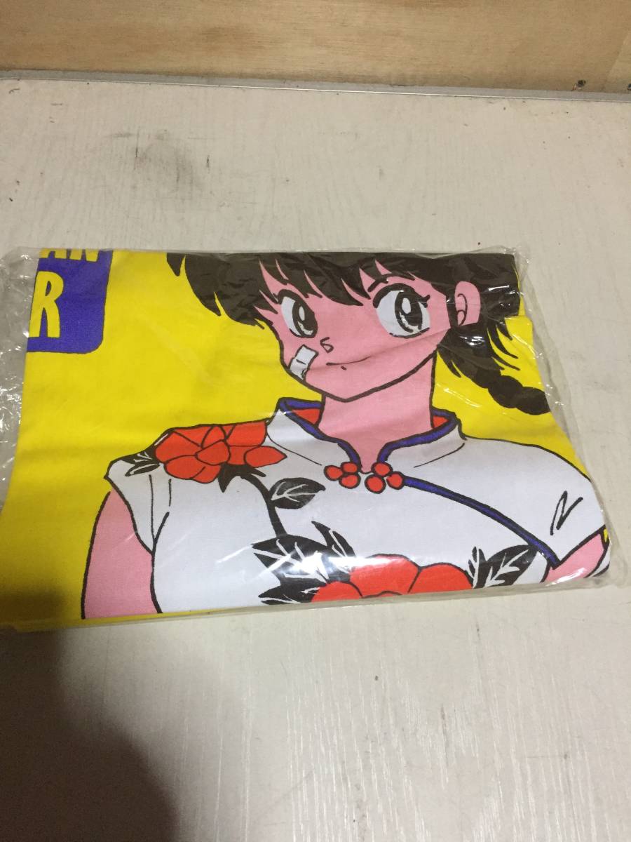 小学館 宣伝用壁掛け非売品 留美子先生超新作 熱烈的愛激画登場 未開封 