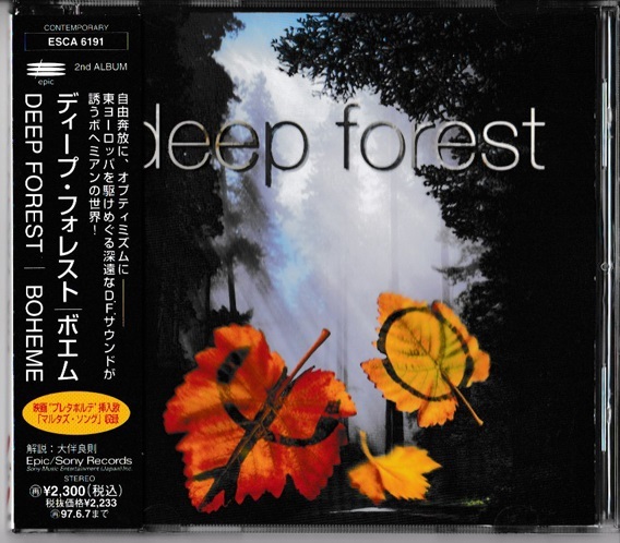 Deep Forest ディープ フォレスト Boheme ボエム 映画 プレタポルテ 挿入歌収録 ホンダ シビックek型cm曲 ニューエイジ 売買されたオークション情報 Yahooの商品情報をアーカイブ公開 オークファン Aucfan Com
