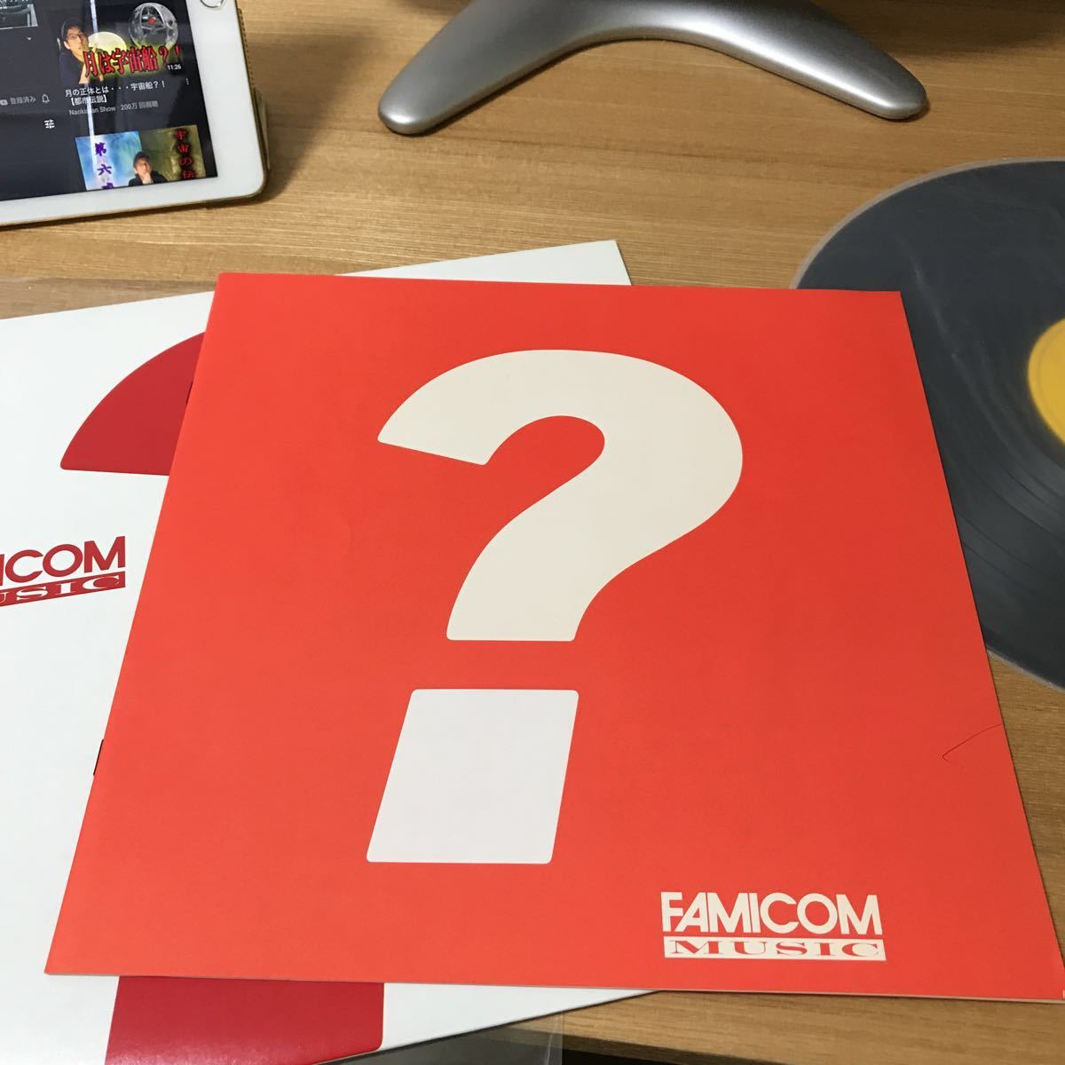 Various – ファミコン・ミュージック = Famicom Music