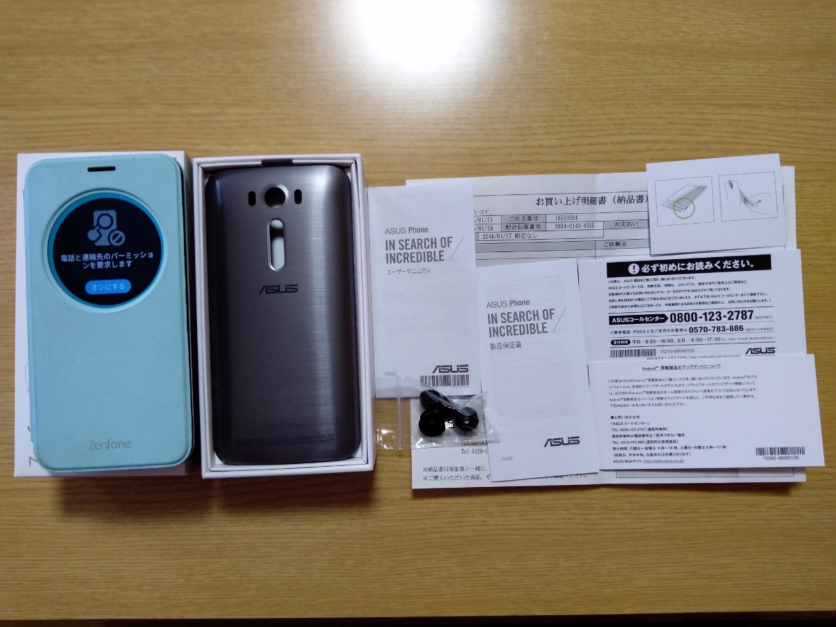 SIMフリー zenfone2 laser 本体 国内版 中古_1