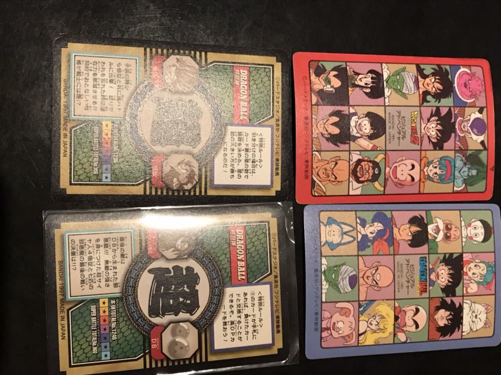 ドラゴンボールカードダス 特別弾 ノーマルセミコンプ キラ2枚