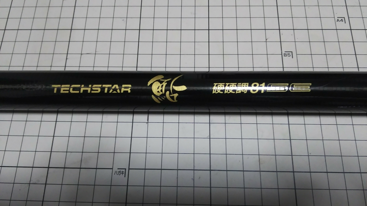 Yahoo!オークション - OLYMPIC TECHSTAR 野鮎 硬硬調 81 竿