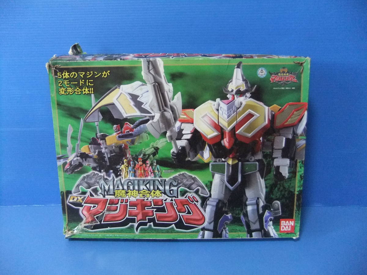 魔神合体 DXマジキング 魔法戦隊マジレンジャー